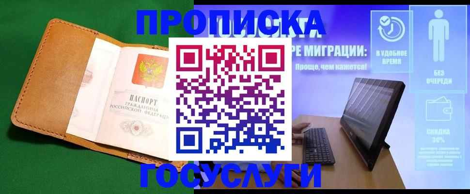 регистрация для школы в Каменке